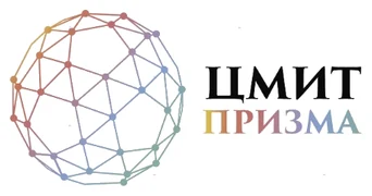 ЦМИТ «Призма»