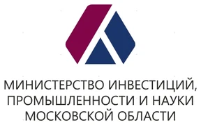 Министерство инвестиций, промышленности и науки Московской области